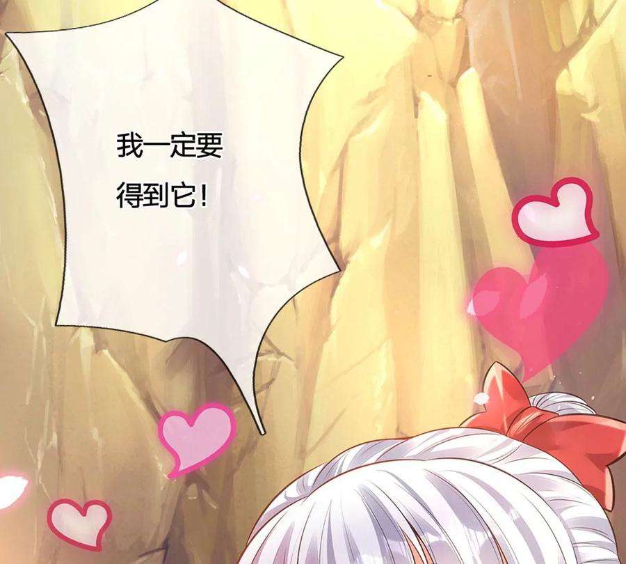 开局签到至尊丹田65话 瑶池盛宴，观云悟道