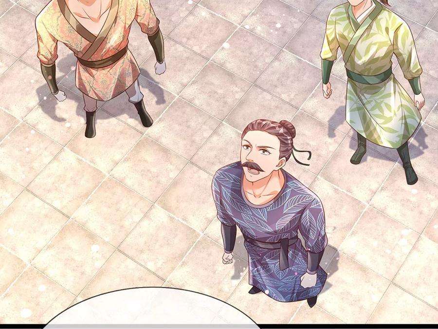 开局签到至尊丹田65话 瑶池盛宴，观云悟道