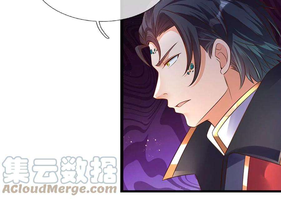 开局签到至尊丹田65话 瑶池盛宴，观云悟道