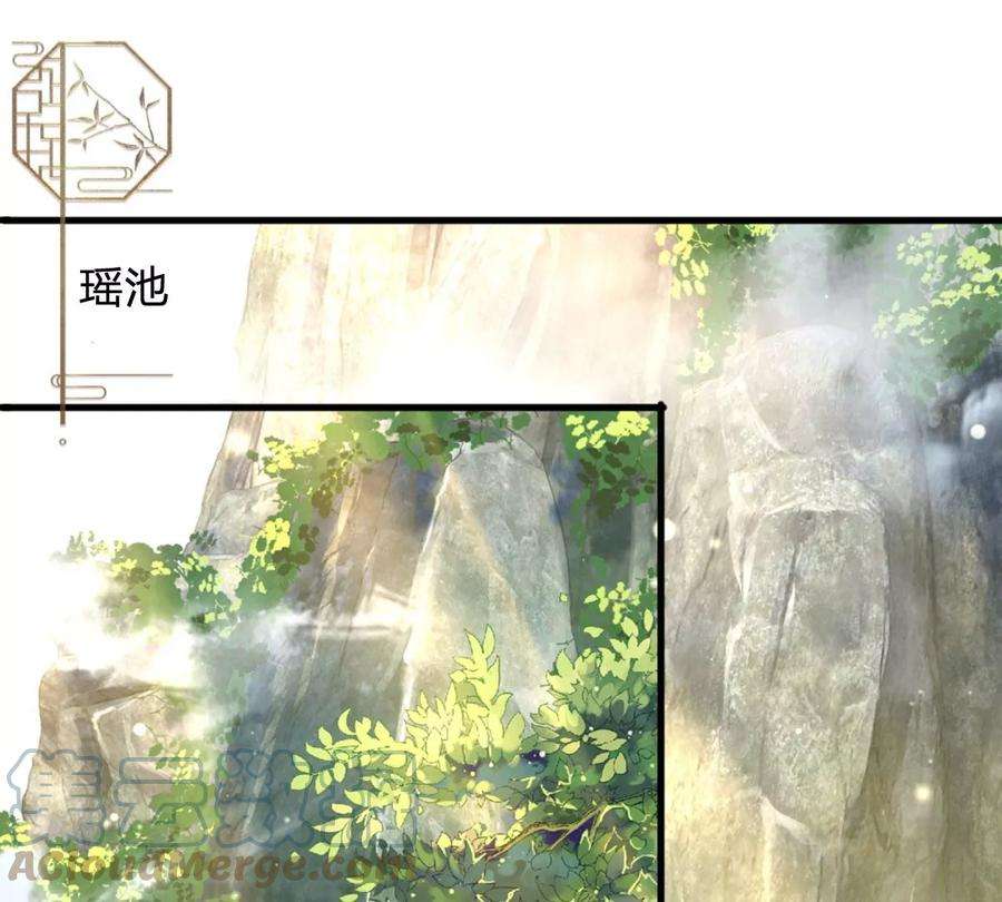 开局签到至尊丹田65话 瑶池盛宴，观云悟道