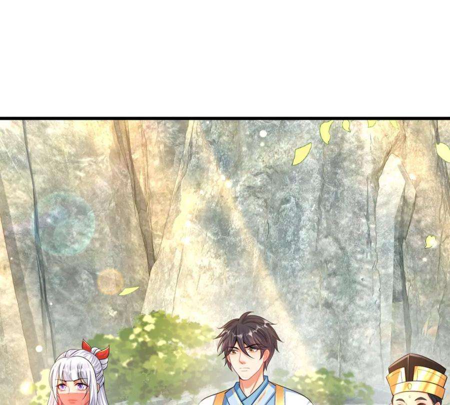 开局签到至尊丹田65话 瑶池盛宴，观云悟道