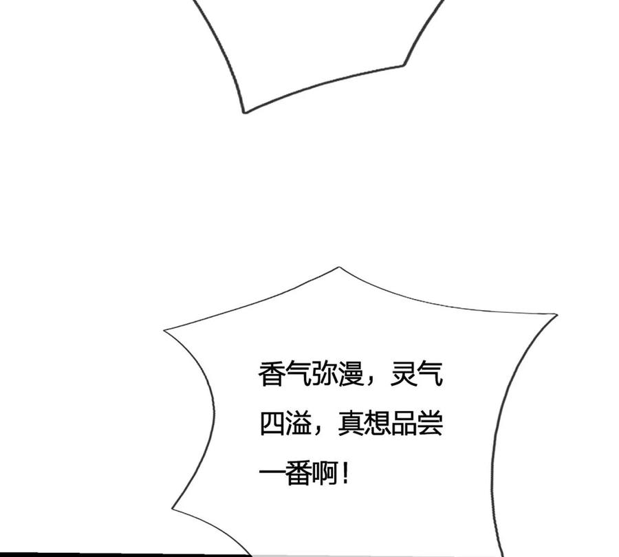 开局签到至尊丹田65话 瑶池盛宴，观云悟道