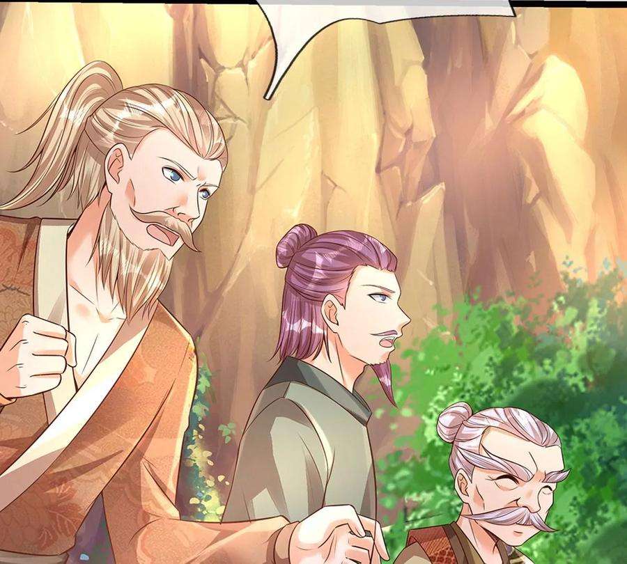 开局签到至尊丹田65话 瑶池盛宴，观云悟道