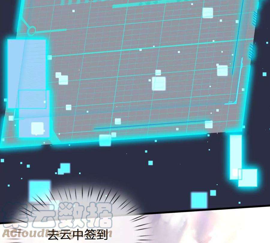 开局签到至尊丹田66话 你行你上，参悟法则