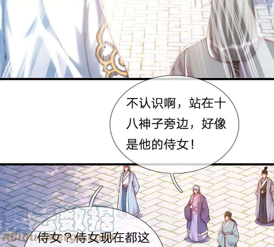 开局签到至尊丹田66话 你行你上，参悟法则