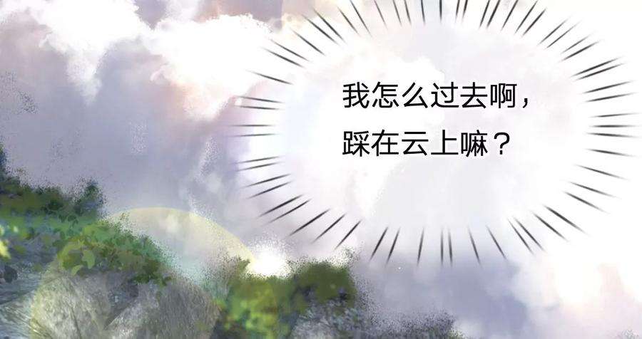 开局签到至尊丹田66话 你行你上，参悟法则