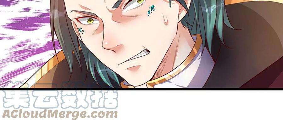 开局签到至尊丹田67话 圣子作弊，先天道体