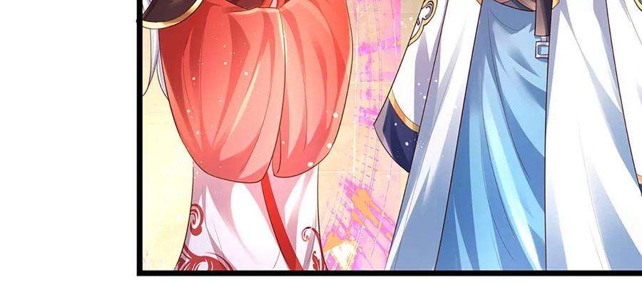 开局签到至尊丹田68话 悟出帝路，竟然是她