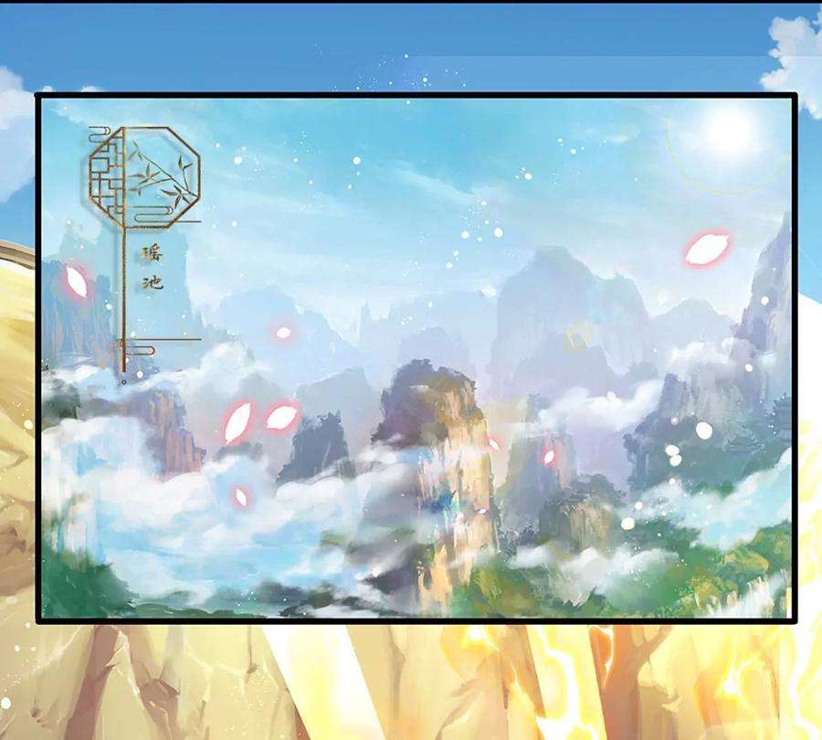 开局签到至尊丹田68话 悟出帝路，竟然是她