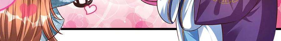 开局签到至尊丹田69话 只想吃桃，你行你上