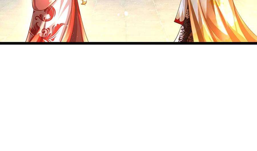 开局签到至尊丹田69话 只想吃桃，你行你上