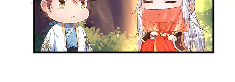 开局签到至尊丹田69话 只想吃桃，你行你上