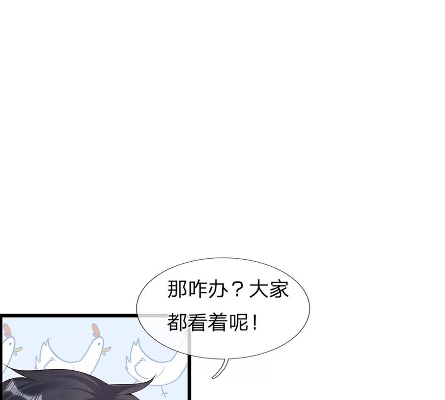 开局签到至尊丹田69话 只想吃桃，你行你上