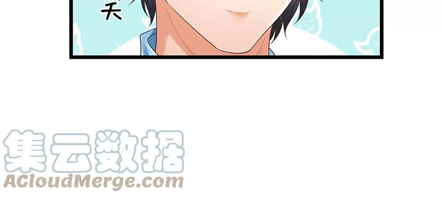 开局签到至尊丹田69话 只想吃桃，你行你上