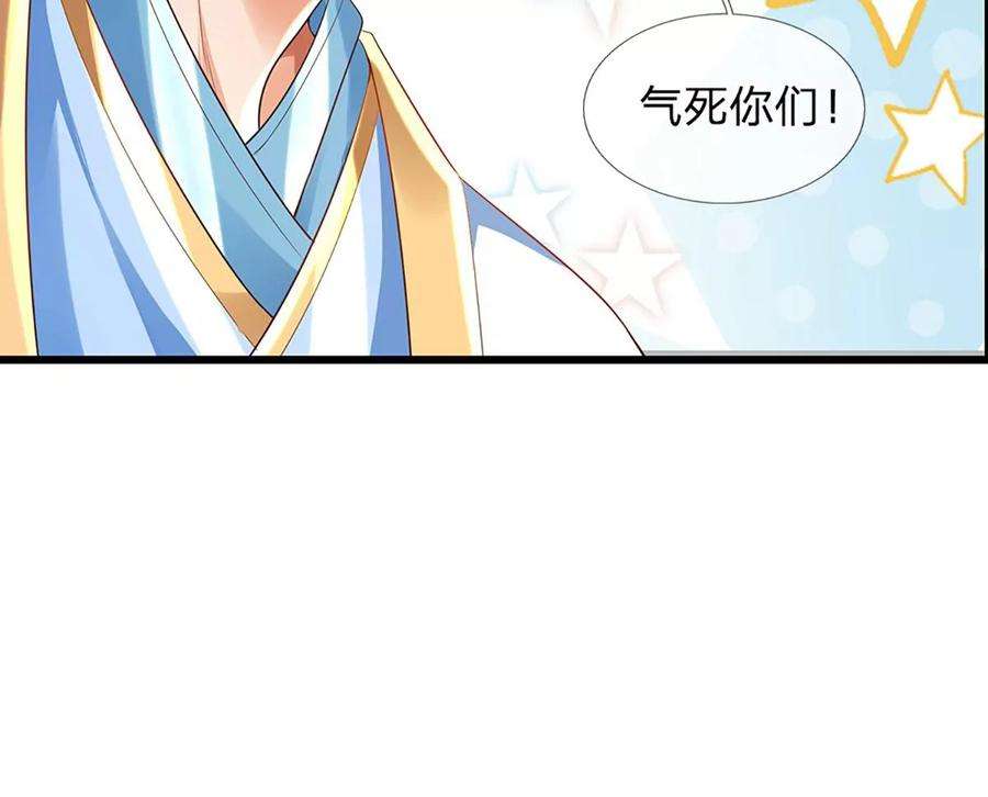 开局签到至尊丹田70话 世间已无帝