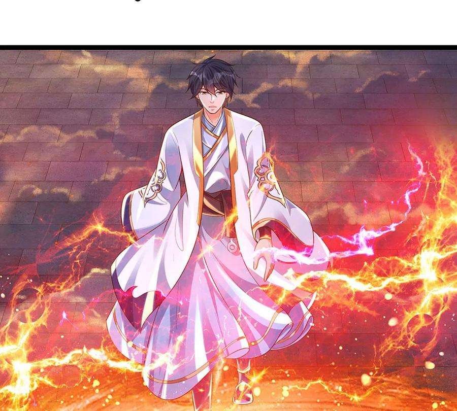 开局签到至尊丹田70话 世间已无帝