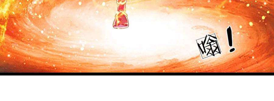 开局签到至尊丹田70话 世间已无帝