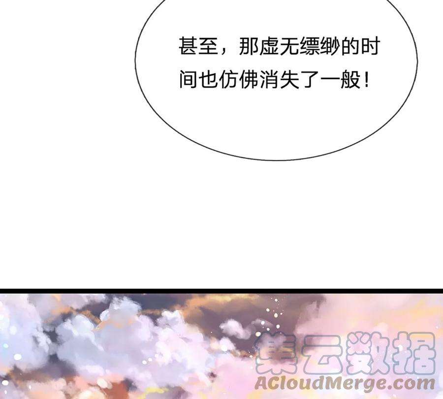 开局签到至尊丹田70话 世间已无帝