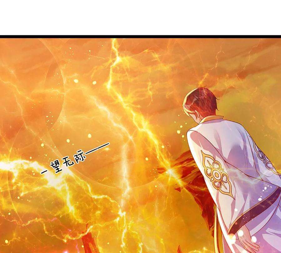 开局签到至尊丹田70话 世间已无帝