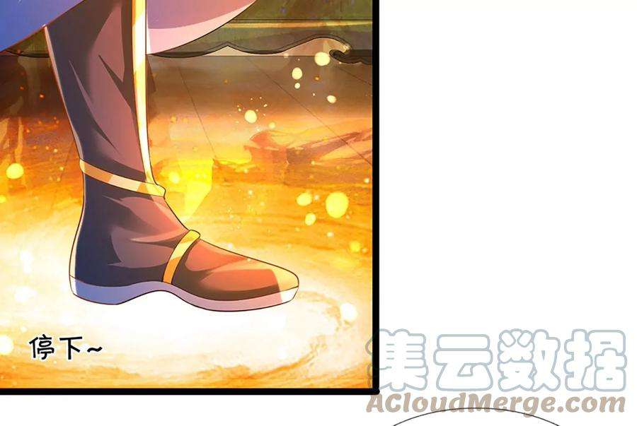 开局签到至尊丹田70话 世间已无帝