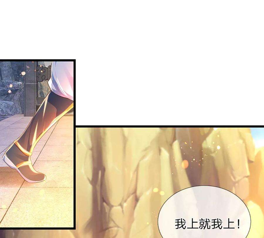 开局签到至尊丹田70话 世间已无帝