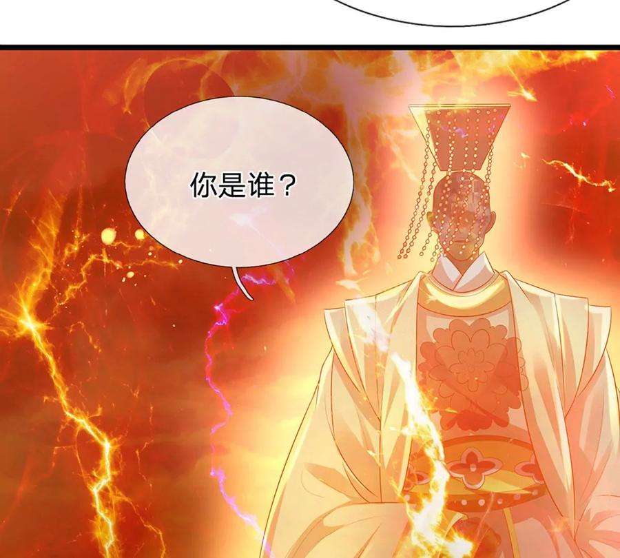 开局签到至尊丹田70话 世间已无帝