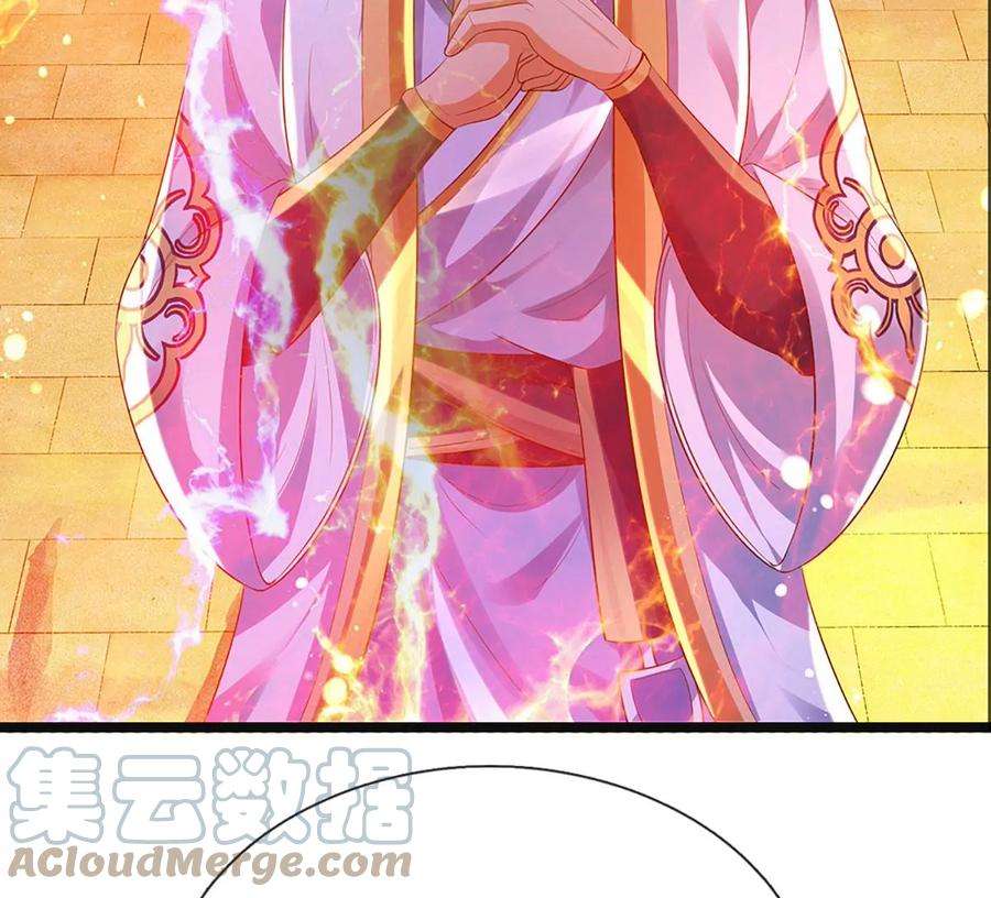 开局签到至尊丹田70话 世间已无帝