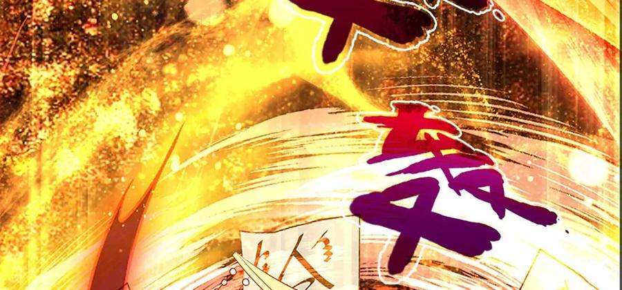 开局签到至尊丹田70话 世间已无帝