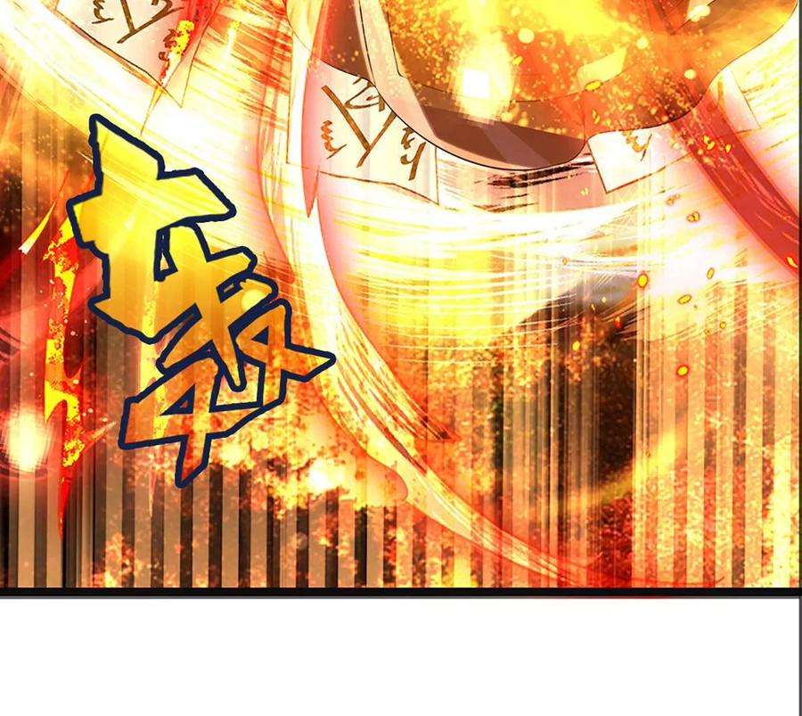 开局签到至尊丹田70话 世间已无帝