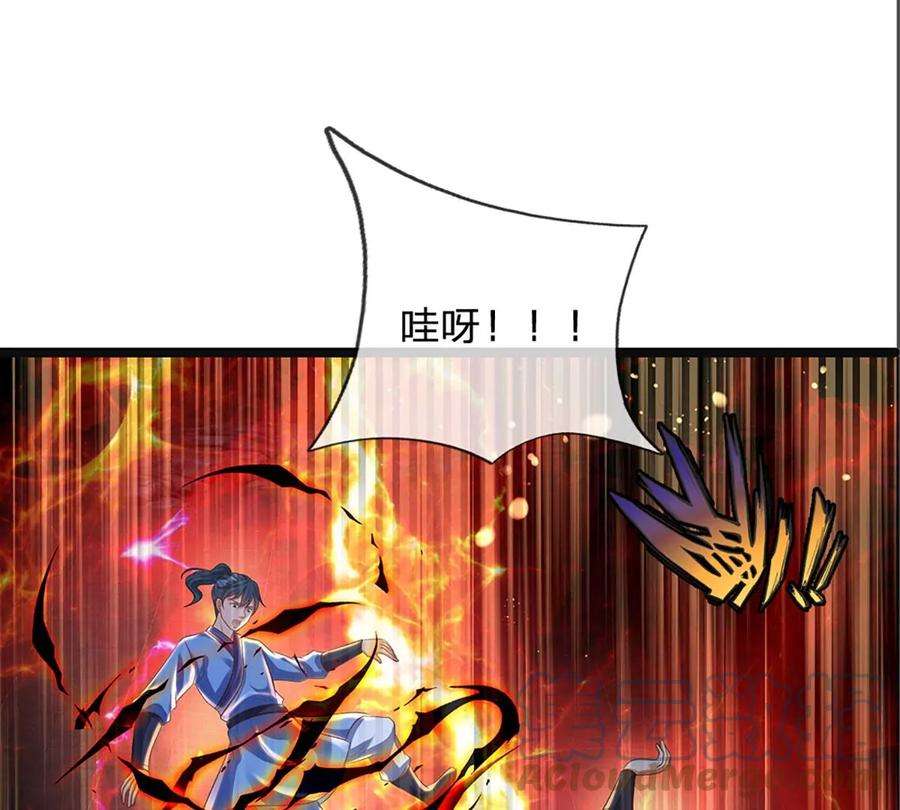 开局签到至尊丹田70话 世间已无帝