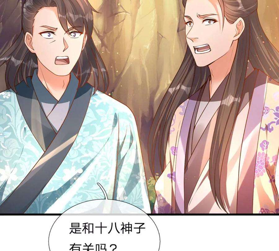 开局签到至尊丹田70话 世间已无帝