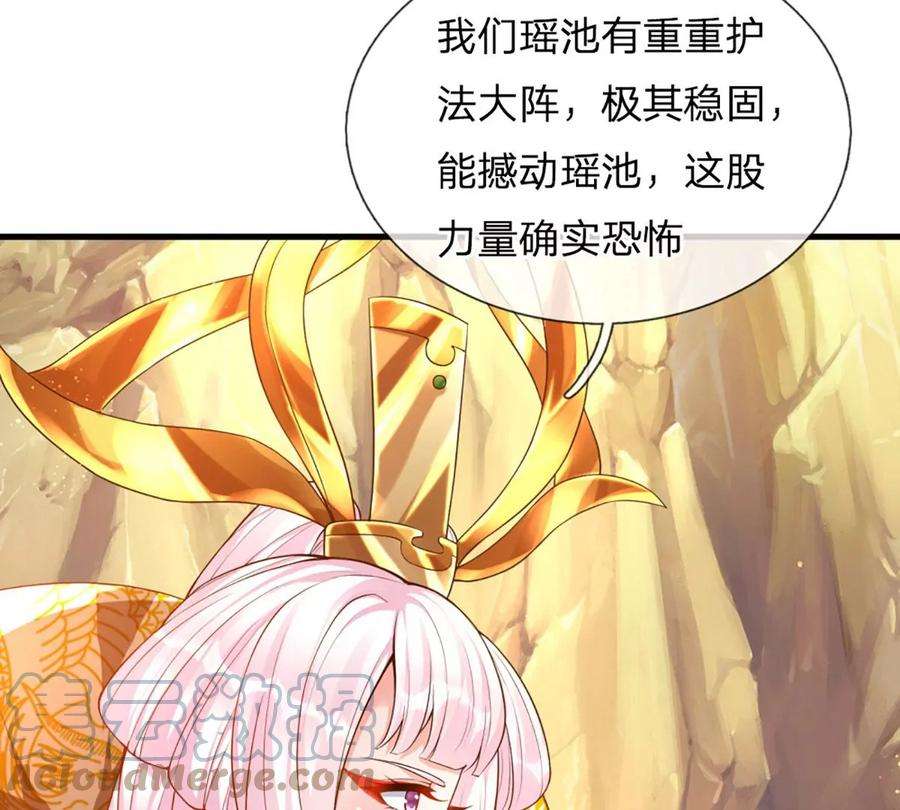 开局签到至尊丹田70话 世间已无帝