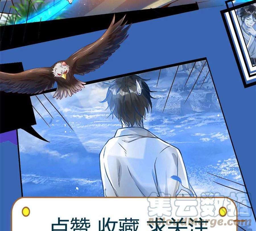 开局签到至尊丹田70话 世间已无帝