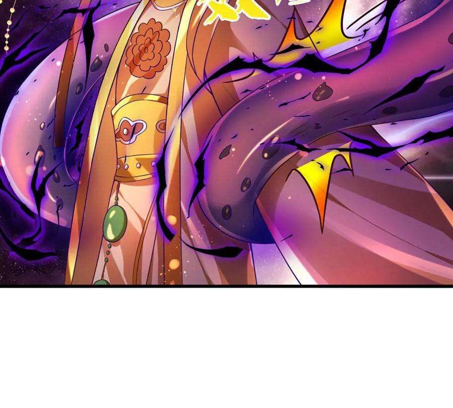 开局签到至尊丹田71话 大帝之路，皆是诱惑