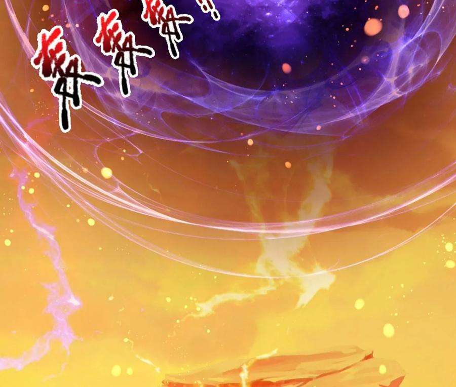 开局签到至尊丹田71话 大帝之路，皆是诱惑