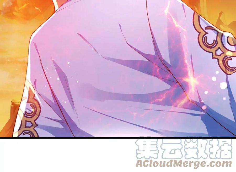 开局签到至尊丹田71话 大帝之路，皆是诱惑