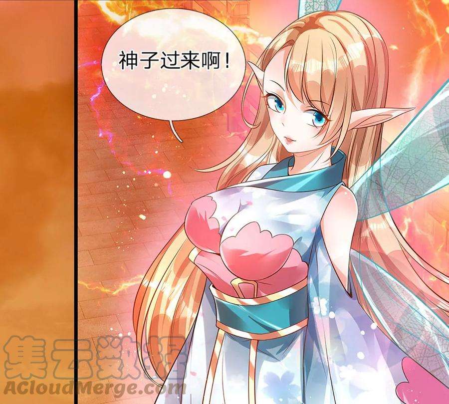 开局签到至尊丹田71话 大帝之路，皆是诱惑