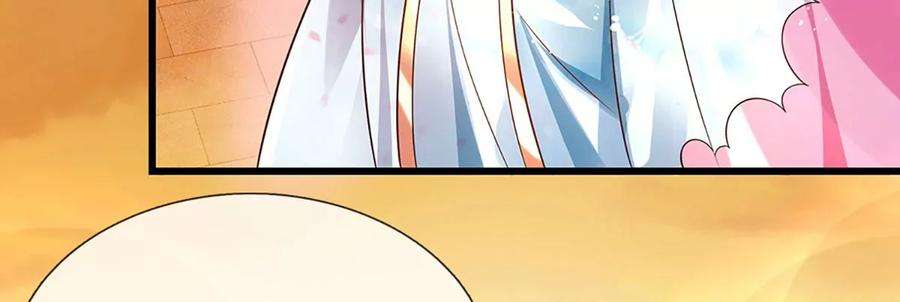 开局签到至尊丹田71话 大帝之路，皆是诱惑