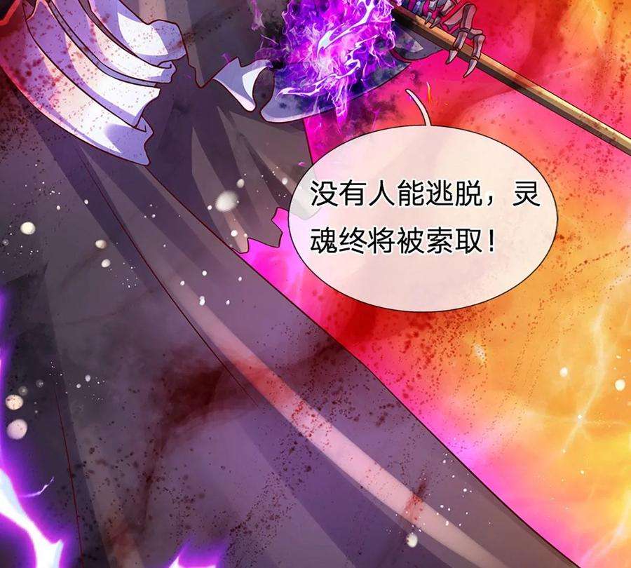 开局签到至尊丹田72话 帝路种种，匪夷所思