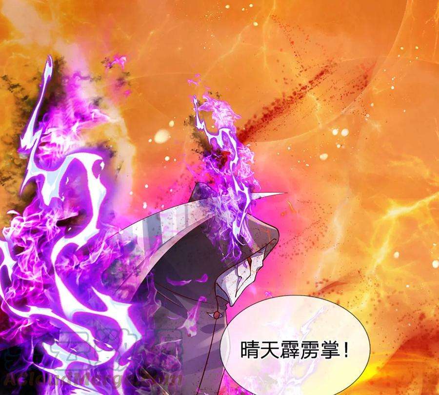 开局签到至尊丹田72话 帝路种种，匪夷所思