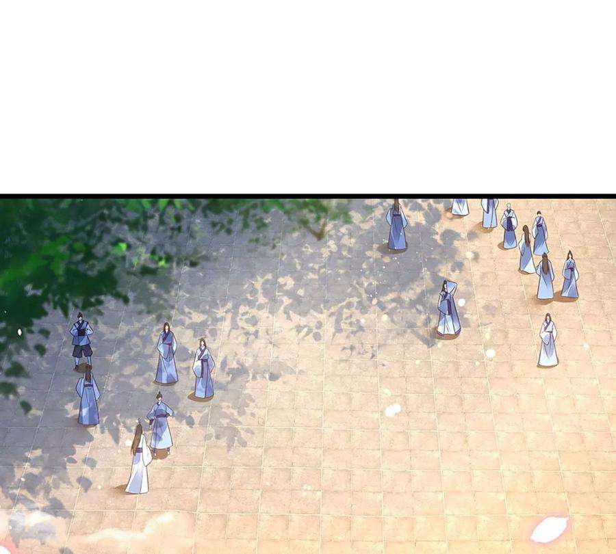 开局签到至尊丹田72话 帝路种种，匪夷所思