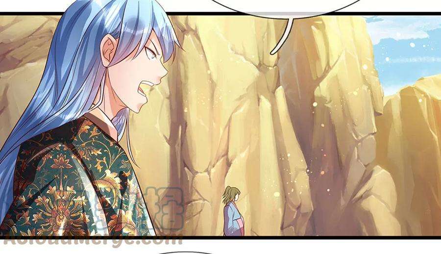 开局签到至尊丹田72话 帝路种种，匪夷所思