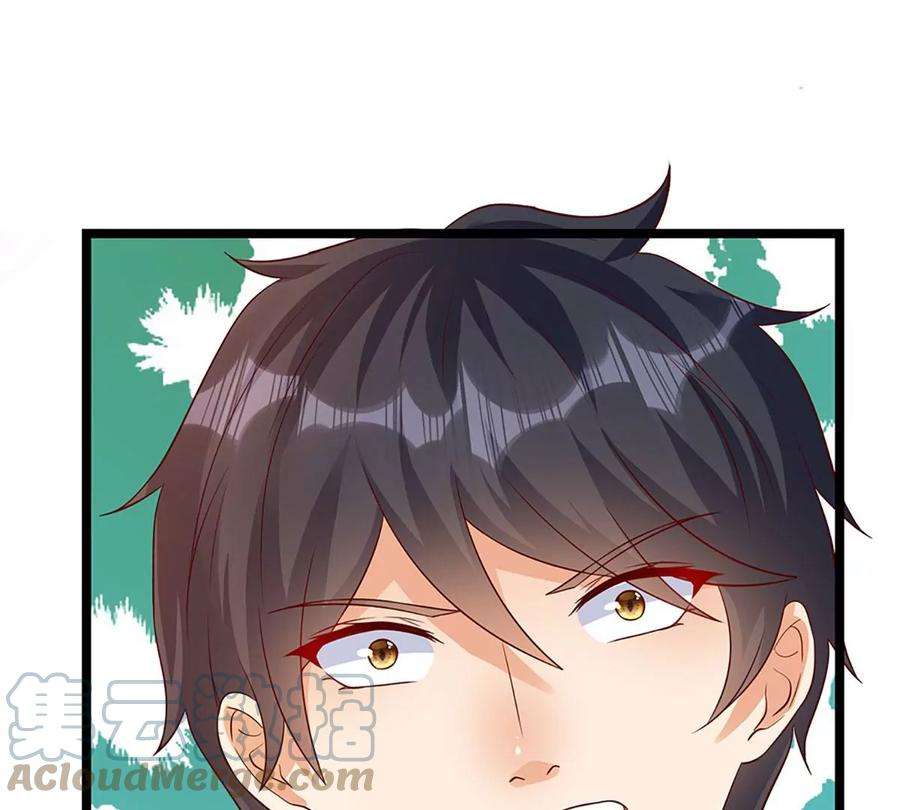 开局签到至尊丹田72话 帝路种种，匪夷所思