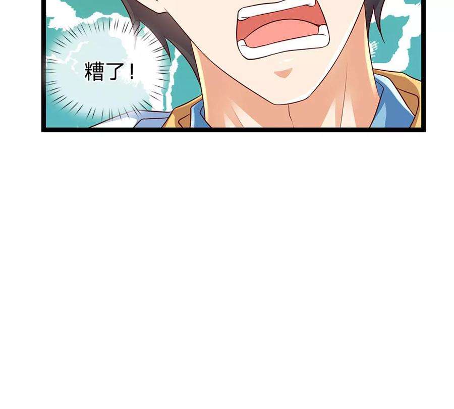 开局签到至尊丹田72话 帝路种种，匪夷所思