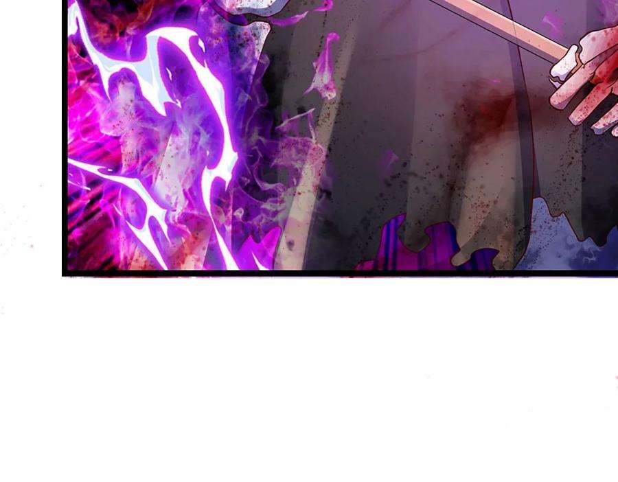 开局签到至尊丹田72话 帝路种种，匪夷所思