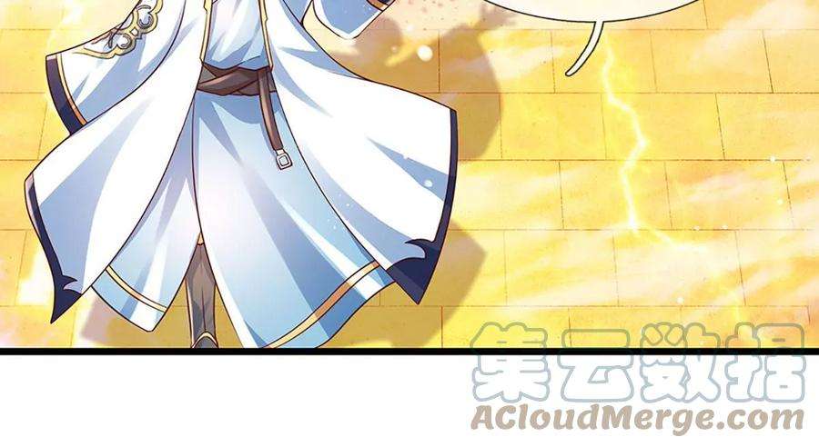 开局签到至尊丹田72话 帝路种种，匪夷所思