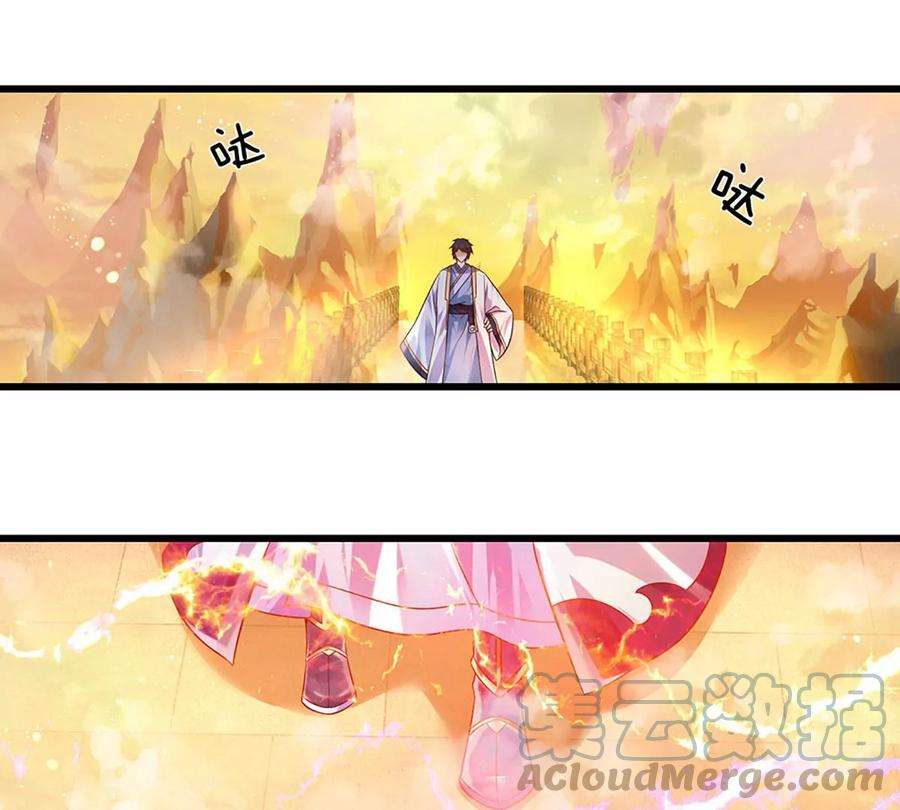 开局签到至尊丹田72话 帝路种种，匪夷所思