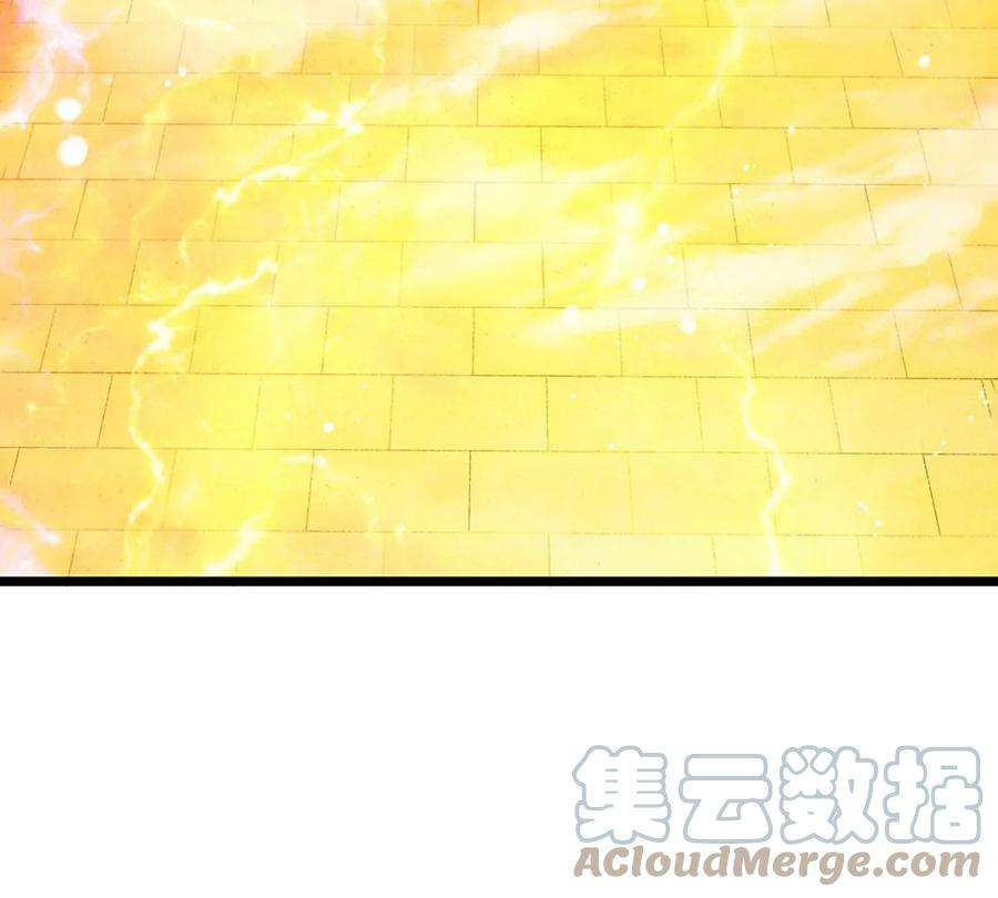 开局签到至尊丹田72话 帝路种种，匪夷所思