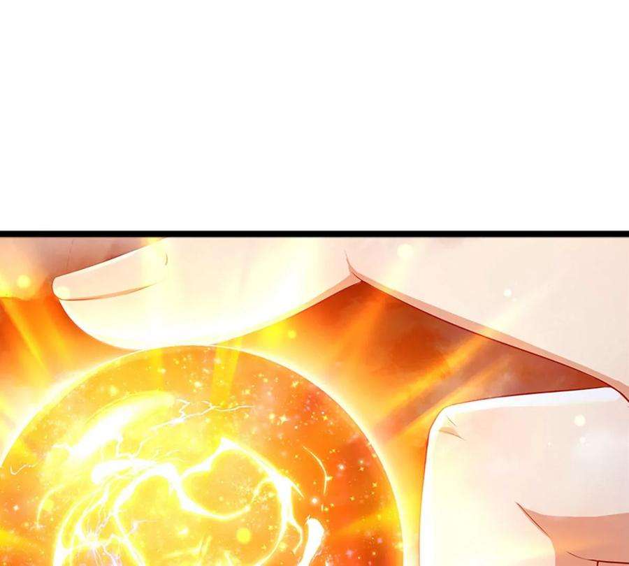 开局签到至尊丹田73话 签到成功，武境九重