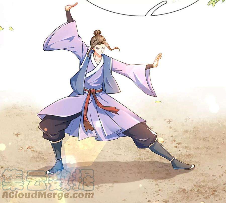 开局签到至尊丹田73话 签到成功，武境九重